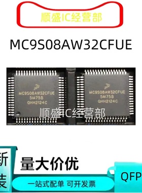 MC9S08AW32CFUE MC9S08 AW60CFUE DZ60MLH GB60CFUE CPUE AC128