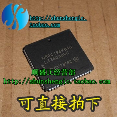 N80C196KB16芯片贴片IC