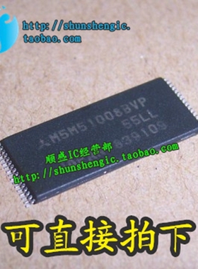 M5M51008BVP-55LL M5M51008BVP-70LL TSOP32 全新储存器芯片 贴片