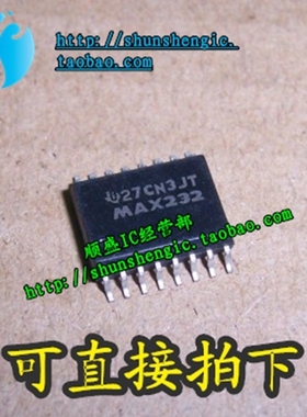MAX232 MAX232DWR SOP16脚 宽体7.2MM 接口IC芯片 全新原装