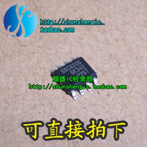 SSC620S SSC620 SOP8脚 全新液晶开关电源控制芯片 贴片IC 順盛