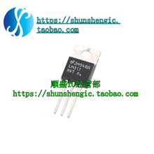 全新进口原装 LM317HVT LM317HV LM317 TO-220直插/现货实图