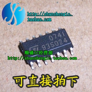 074I TL074IDT 0741 SOP14脚 全新电源管理芯片 贴片IC 順盛