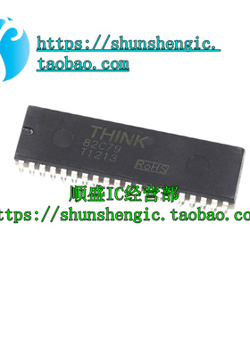 THINK82C79 DIP-40 键盘显示接口芯片 IC 82C79 TMP82C79P-2