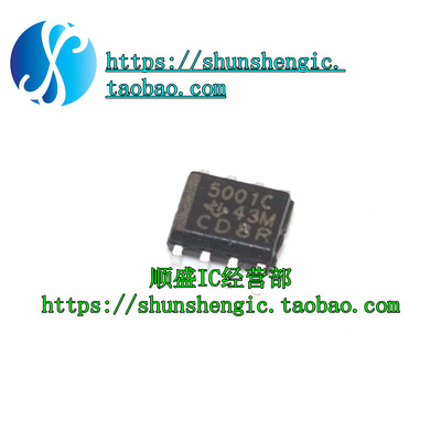 TL5001IDR TL5001CDR 5001I SOP8脚 全新电源管理芯片 贴片 顺盛