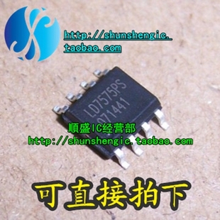 贴片IC LD7575PS 全新液晶电源管理芯片 SOP8脚 順盛 LD7575BGS