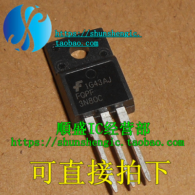 FQPF3N80CTO220F-3场效应管直插
