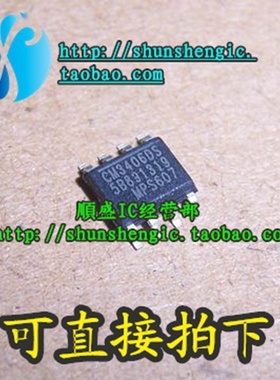 CM3406DS SOP8脚 全新液晶电源管理芯片 稳压器芯片 贴片IC
