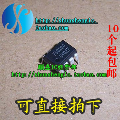 全新电源管理芯片FSD200DIP7脚