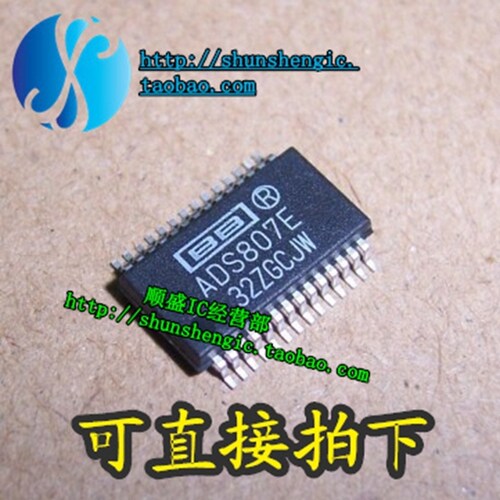 ADS807E ADS804E ADS803E SSOP28脚 全新模数转换器芯片 贴片IC