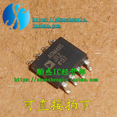 ADM485JRZ ADM485 ADM485JR SOP8脚 全新RS485收发器芯片 贴片IC