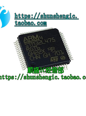 STM32L475RGT6 LQFP-64 32位微控制器 ARM Cortex-M4 80MHz/1MB