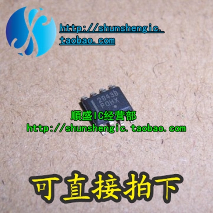 UC2843 2843B UC2843BD1R2G SOP8脚 全新进口电源管理芯片 贴片IC