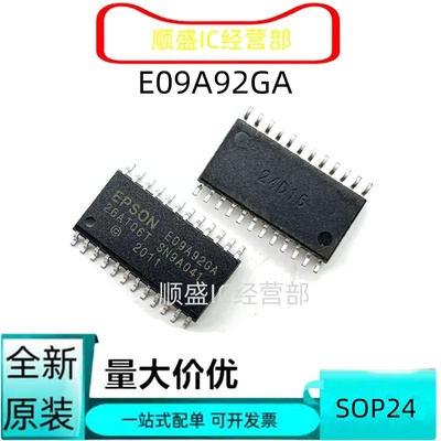 全E09A7418A E09A88GA E09A92GA E09A41RA E09A54RA E09A7218 SOP