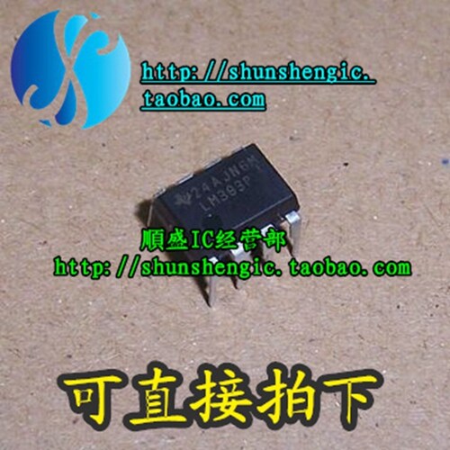 LM393NLM393P双路差动比较器