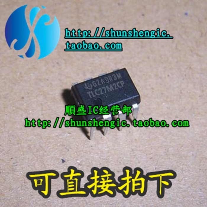 TLC27M2AC TLC27M2CP TLC27M2IP DIP8全新运算放大器直插正品