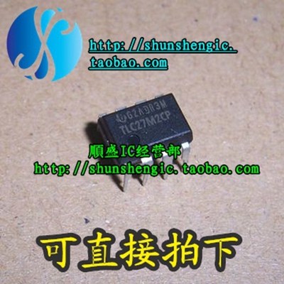 TLC27M2AC TLC27M2CP TLC27M2IP DIP8 全新运算放大器 直插 正品