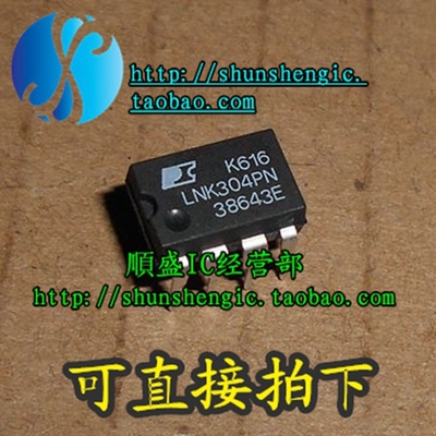 电源管理芯片全新LNK304PNDIP8