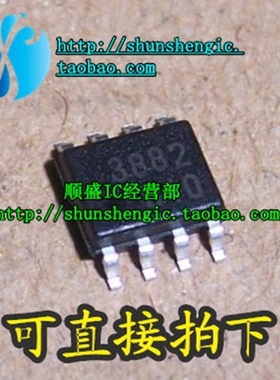 KA3882C KA3882 SOP8脚 全新液晶电源管理芯片 贴片IC 順盛