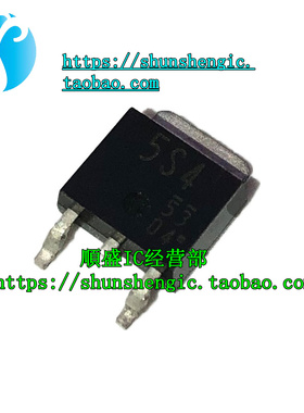 全新 DE5S4M 印字:5S4 TO252 肖特基整流二极管 贴片三极管