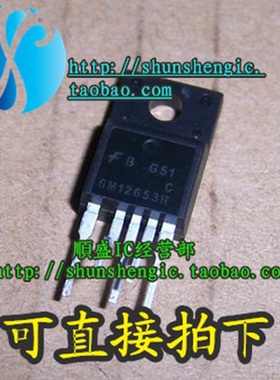 6M12653R TO220F-4脚 直插三极管 液晶电源管理芯片 拆机
