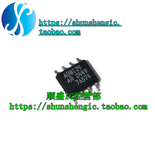AD8129ARZ差分收发器芯片贴片IC