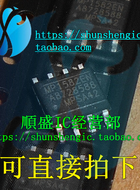 MP1582EN MP1582EN-LF-Z SOP8脚 全新DC/DC降压芯片 贴片IC 正品
