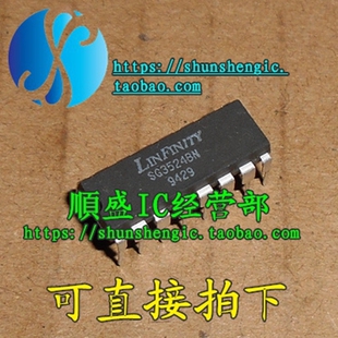 SG3524N SG3524BN DIP16脚 全新液晶电源管理芯片 直插IC 进口