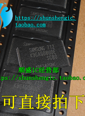 全新 K9GAG08UOE-SCBO PCBO K9GAG08UOM-PIBO TSOP48 闪存芯片