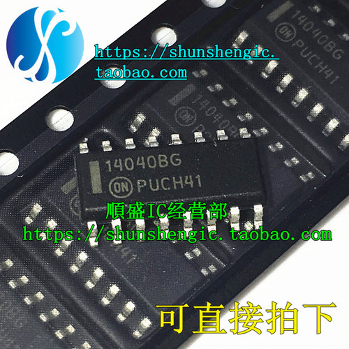HEF4040BT CD4040BM HCF4040 SOP16 全新12位二进制计数芯片 进口