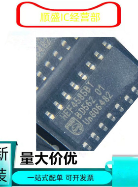 全新 HEF4585BT SOP16