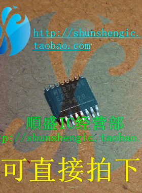 全新 MXB7846EEE SSOP16脚 传感器芯片 贴片IC 正品