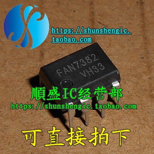 FAN7554 FAN7382 FAN7601 DIP8脚 全新液晶电源管理芯片 直插IC