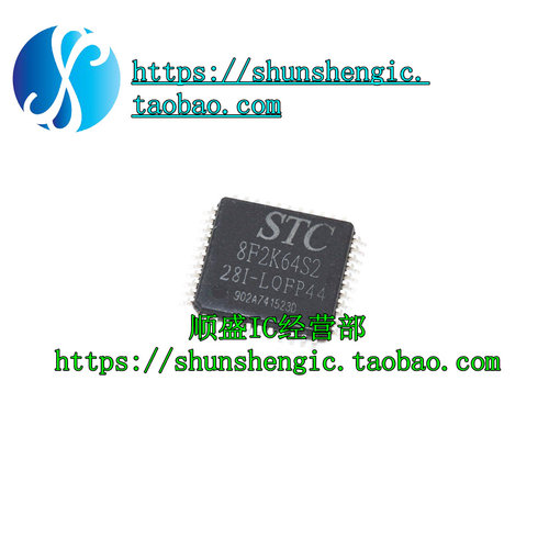 STC8F2K64S2-28I芯片8G2K32S4