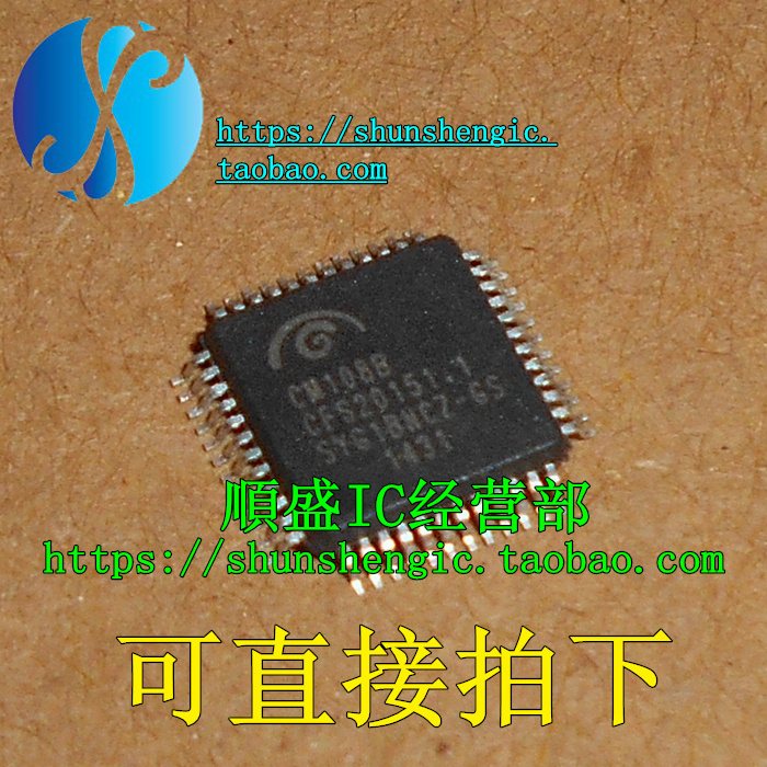 全新usb声卡LQFP芯片解码CM108B