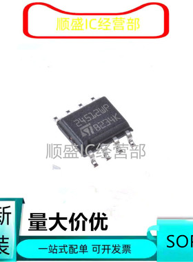 ST 24512WP M24512-WMN6TP SOP8脚 全新储存器芯片 可代烧录 进口