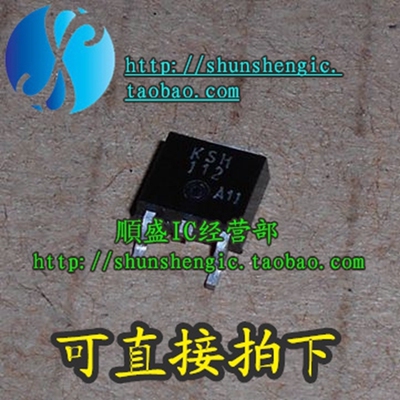 MJD112 KSH112 J112G J112 TO252 全新进口达林顿晶体管 三极管