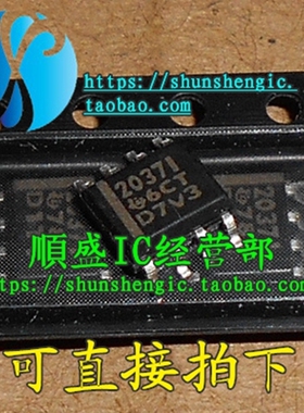 2037I 2037C TLE2037IDR SOP8脚 全新运算放大器芯片 贴片IC 順盛