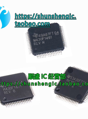 M430F MSP430F1491IPMR 1610 1611 1612 4152 4232 IPM芯片LQFP64