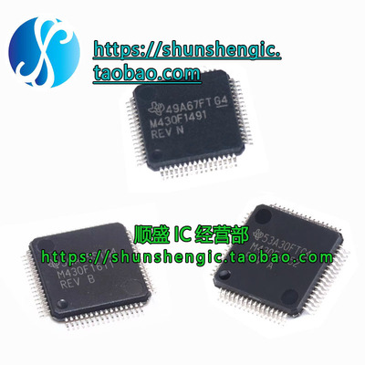 MSP430F1491IPMR全新芯片贴片