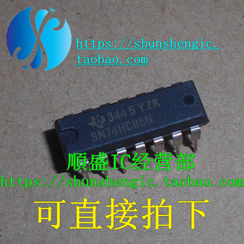 SN74HC08N HD74HC08P SN74LS08N DIP14 逻辑芯片 直插IC 全新进口