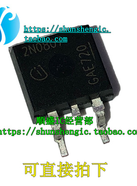 2N0807 IPB80N08S2-07 TO263 全新场效应管 MOS管 贴片三极管