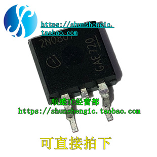 2N0807 IPB80N08S2-07 TO263 全新场效应管 MOS管 贴片三极管