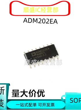 全新直拍 ADM202EA ADM202EARNZ ADM202J JRNZ EARWZ