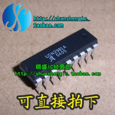 全新电机驱动器DIP芯片UDN2981AT