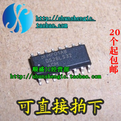 驱动器芯片全新DS26LS32ACM