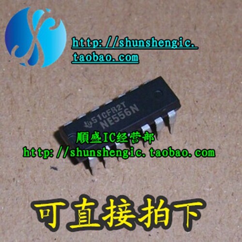 NE556NDIP14全新贴片芯片