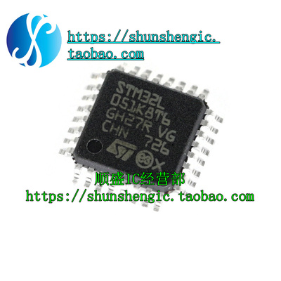 STM32L051K8T6芯片盛库全新