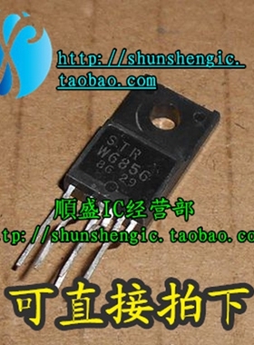 STRW6856 STR-W6856 TO220F-6脚 电源模块 电源开关三极管 正品