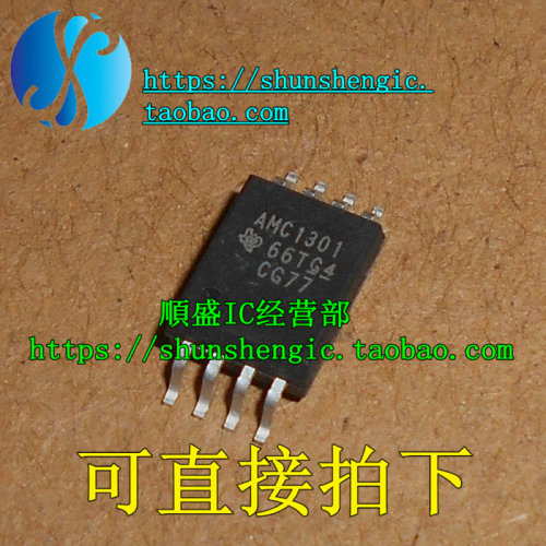 全新AMC1301DWVR运算放大器芯片